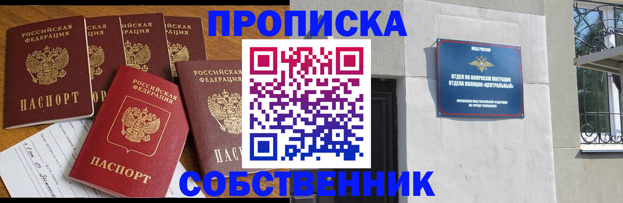 форма 3 в Волжском